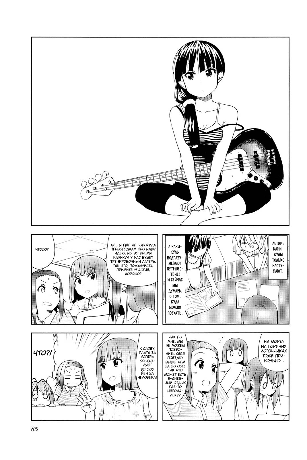 ページ 3