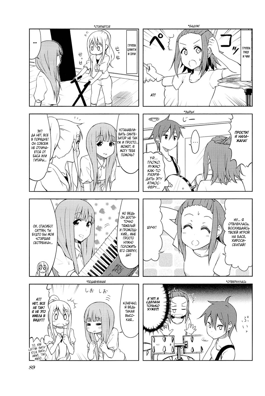 ページ 7