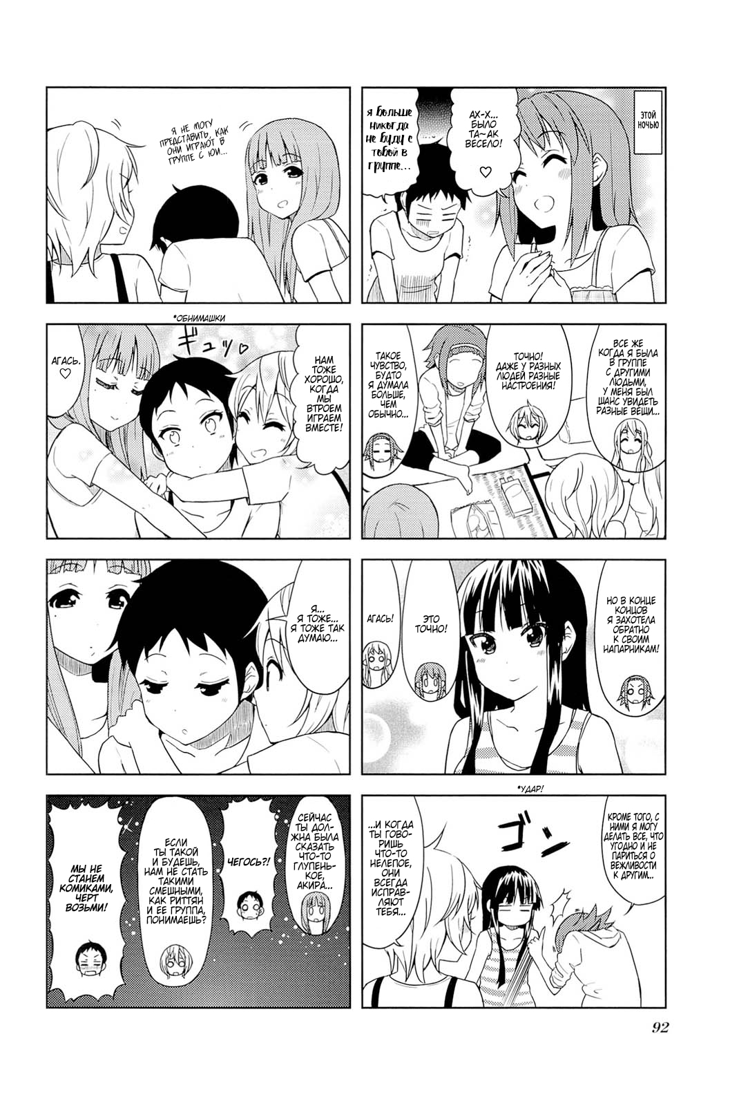 ページ 10