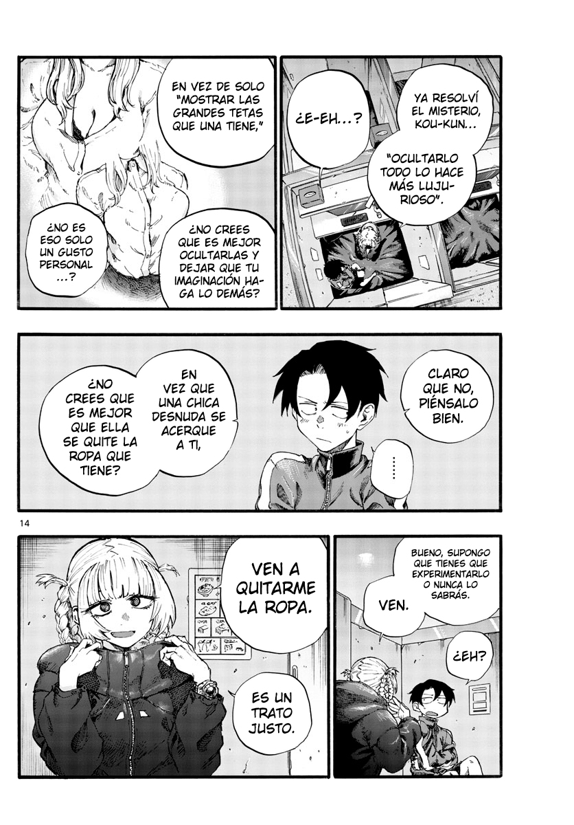 ページ 15