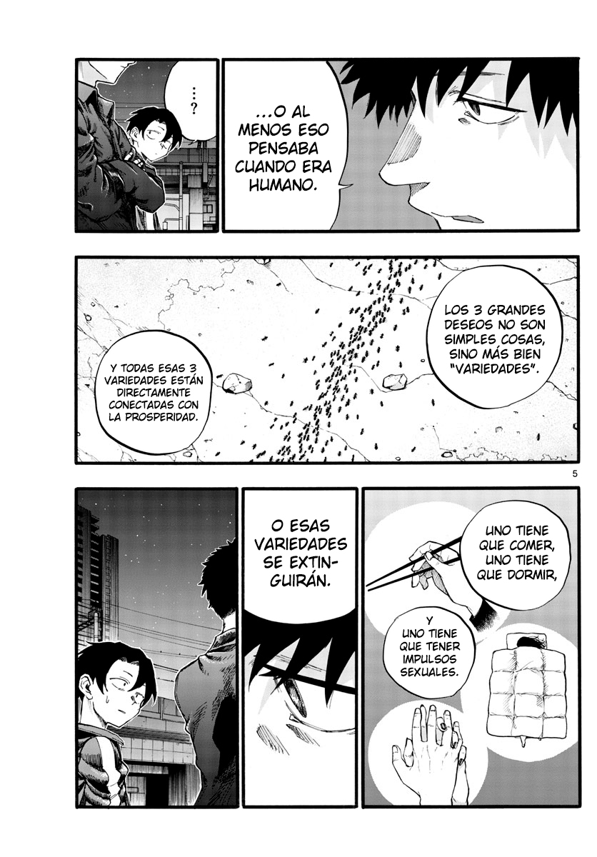 ページ 6