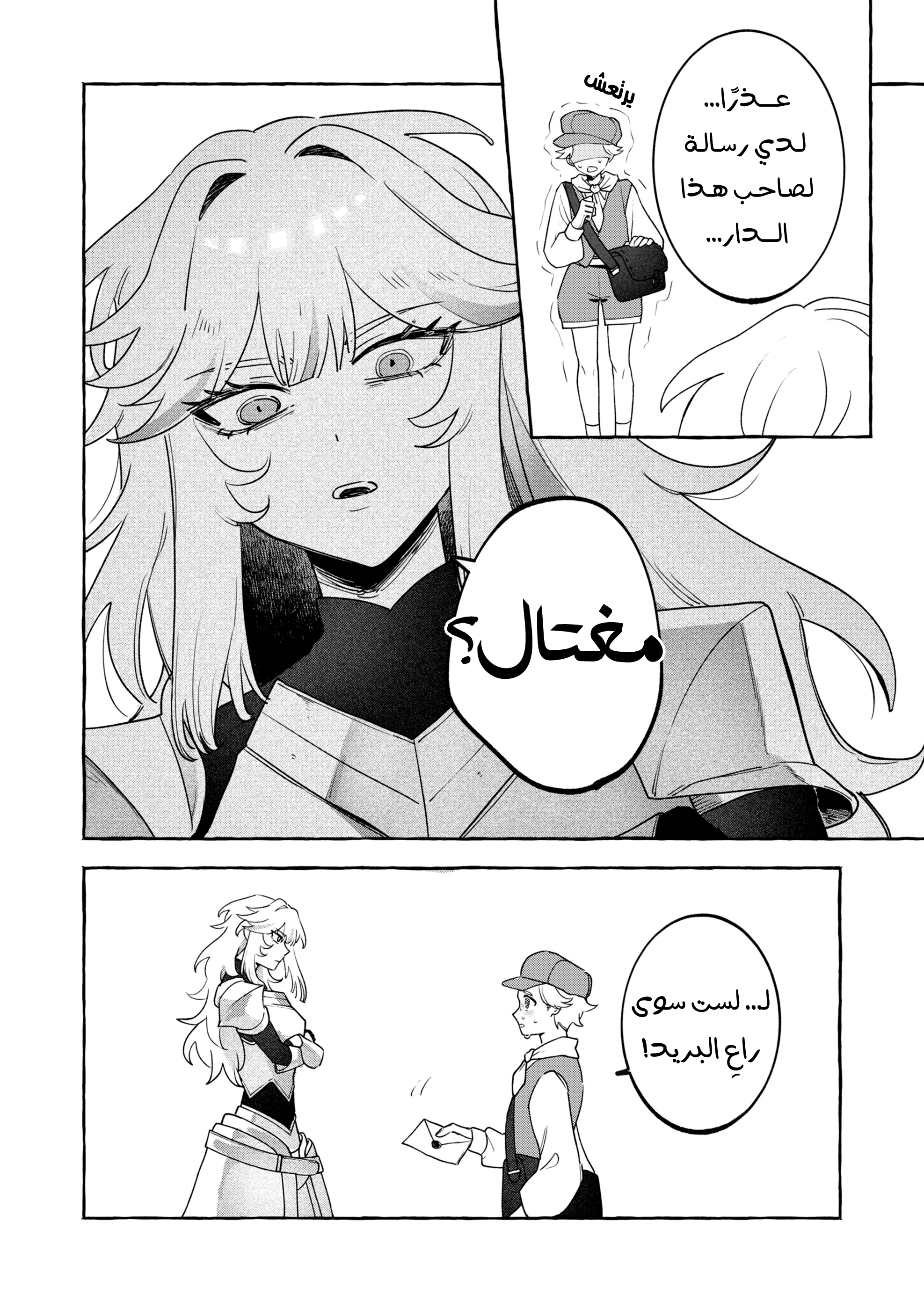 ページ 11