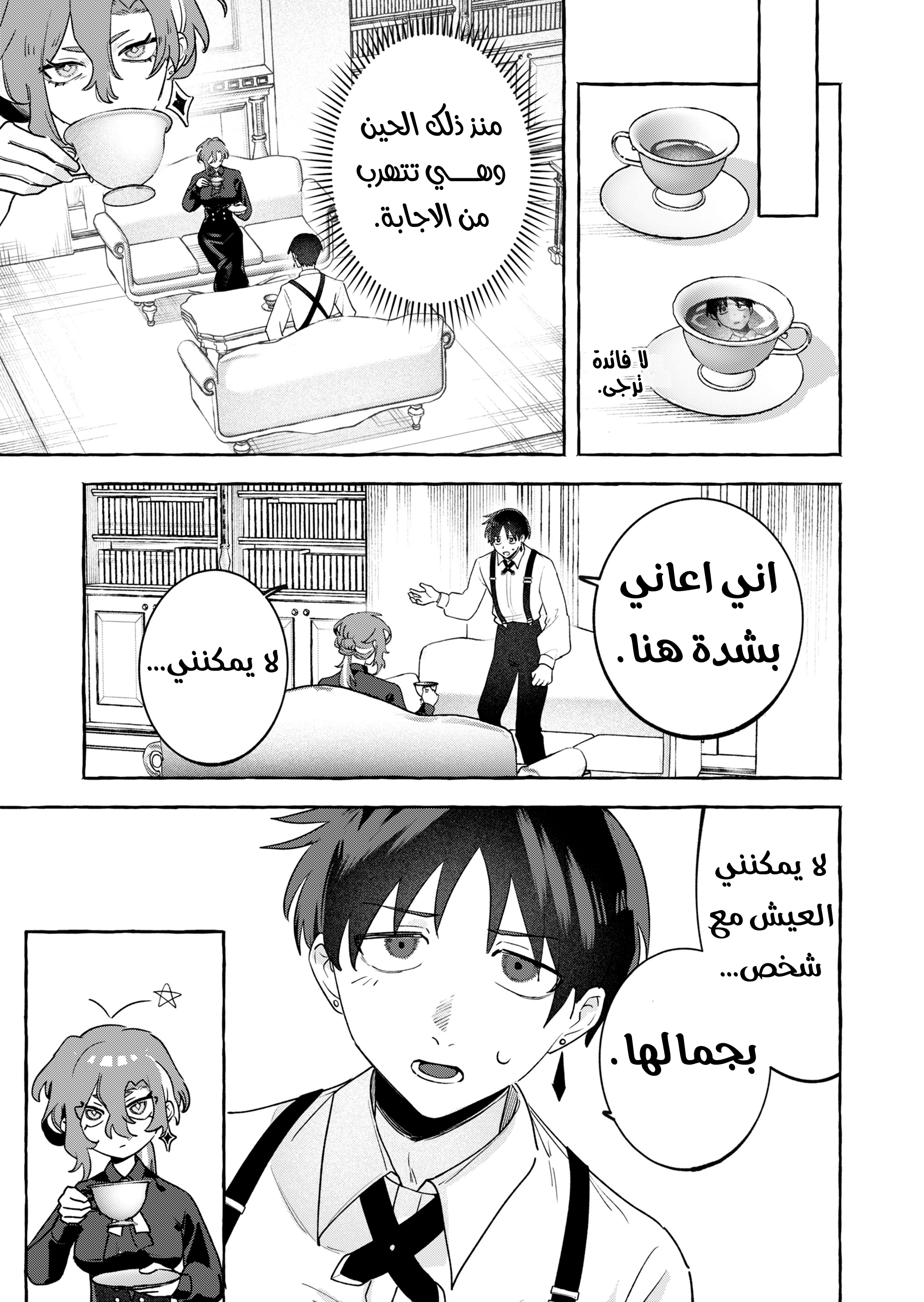 ページ 12