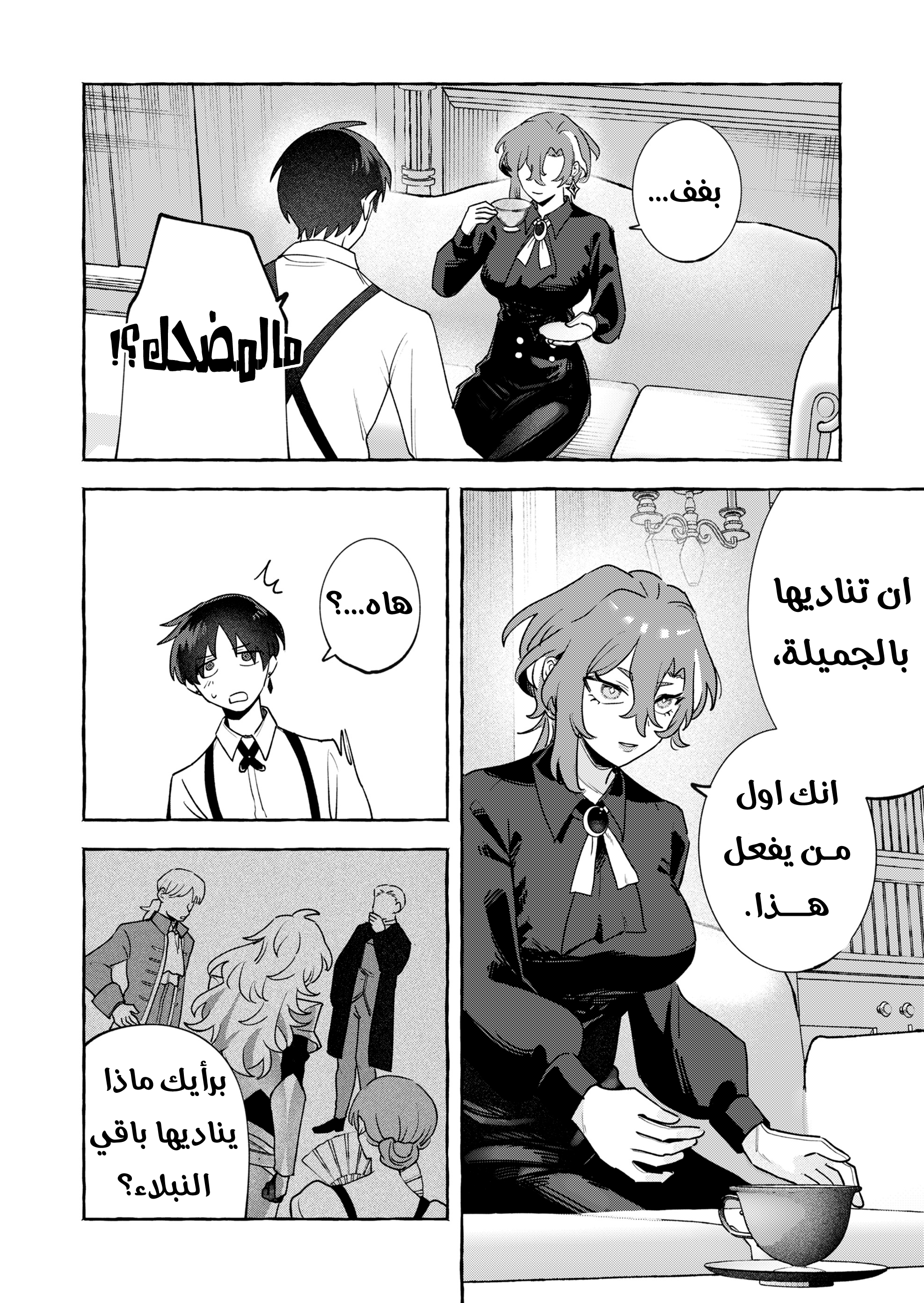 ページ 13