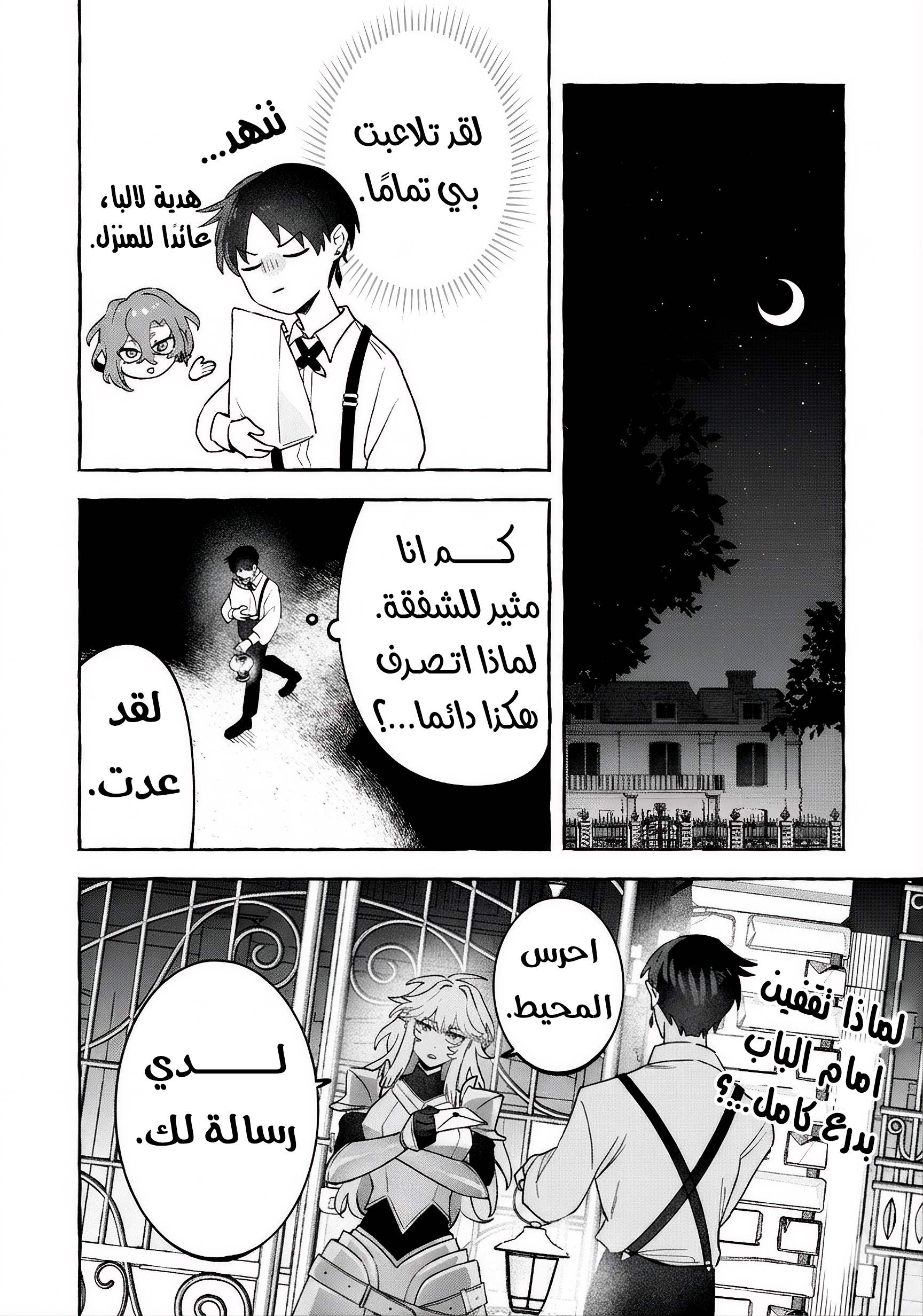 ページ 15