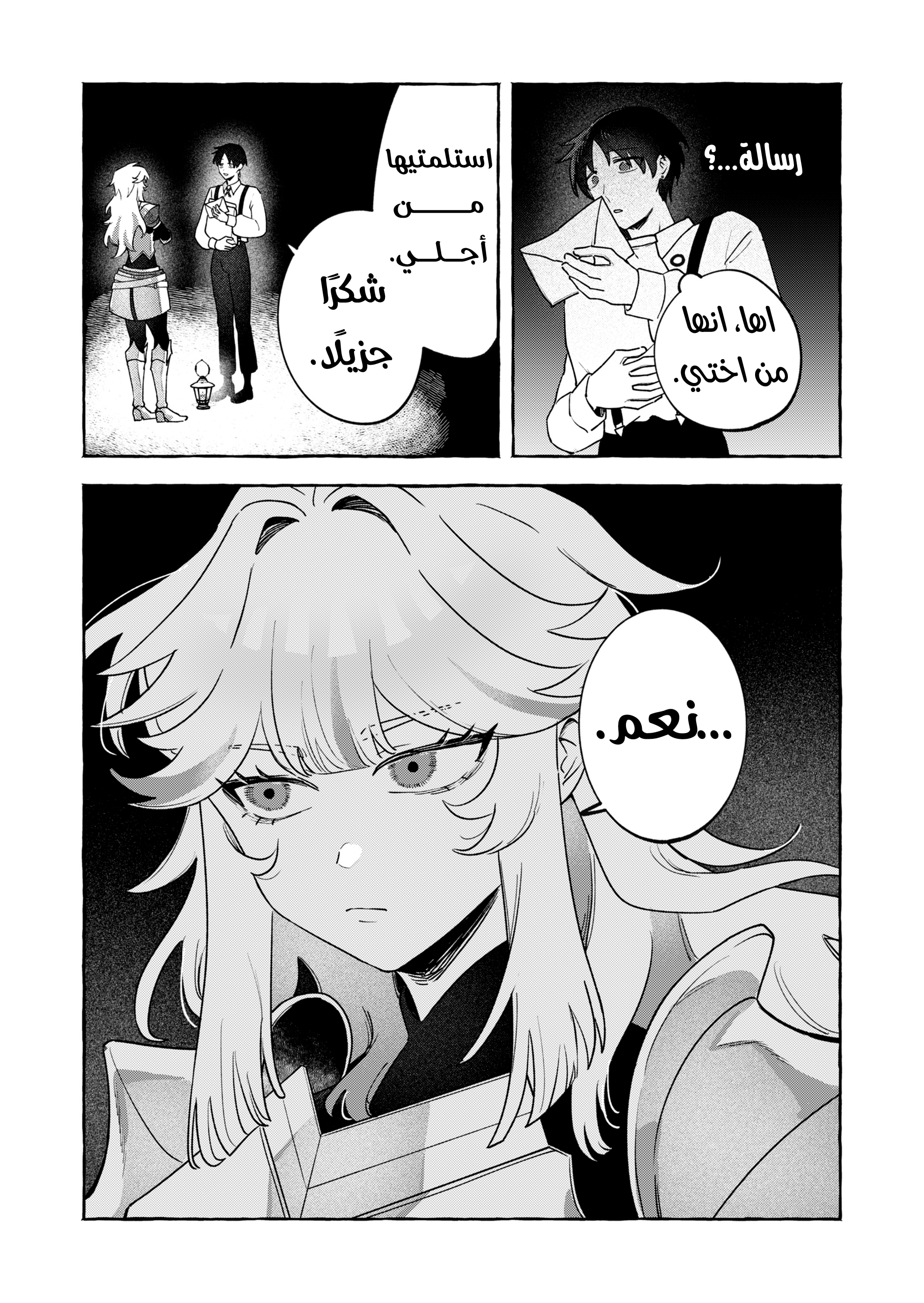 ページ 16
