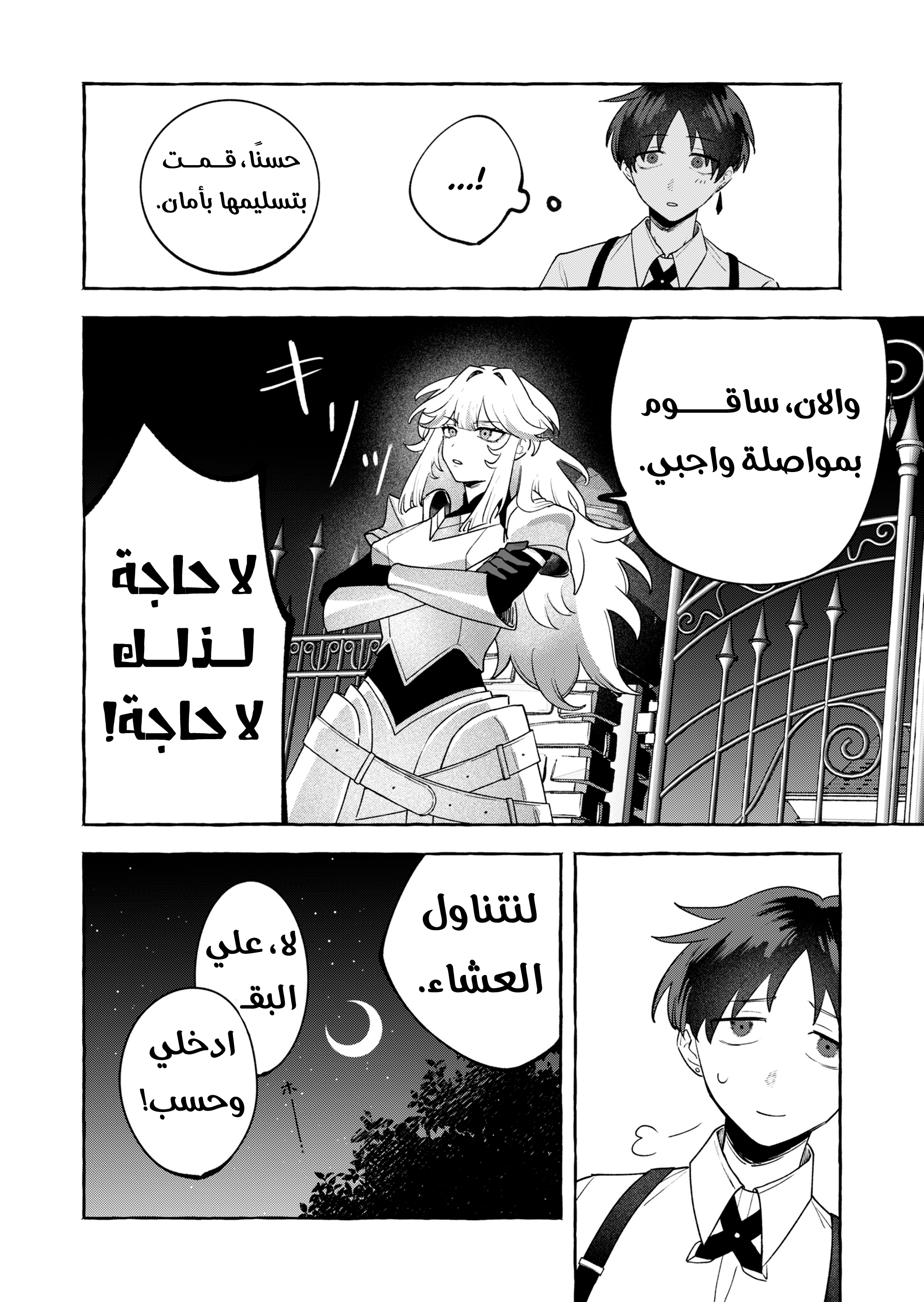 ページ 17