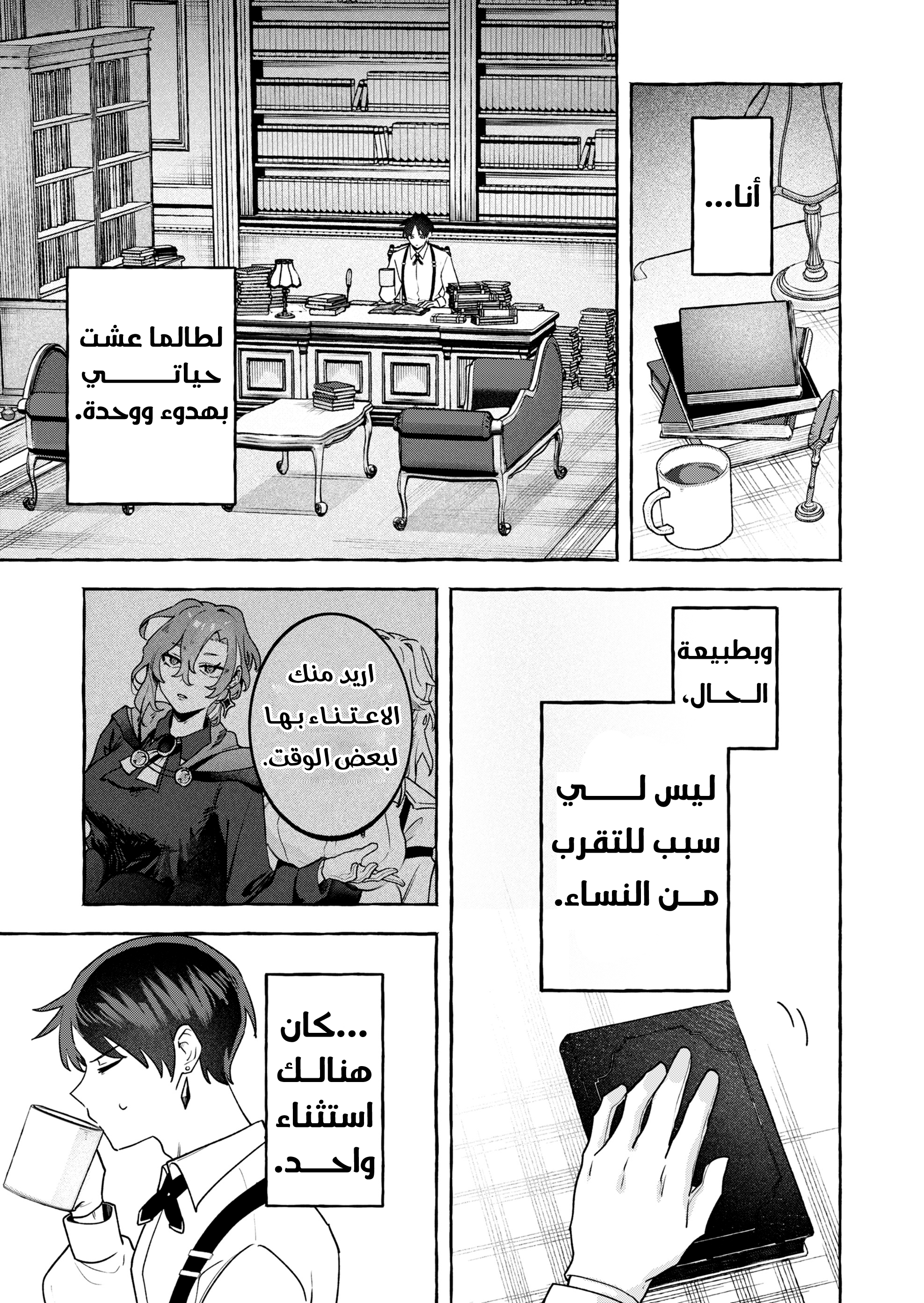ページ 4