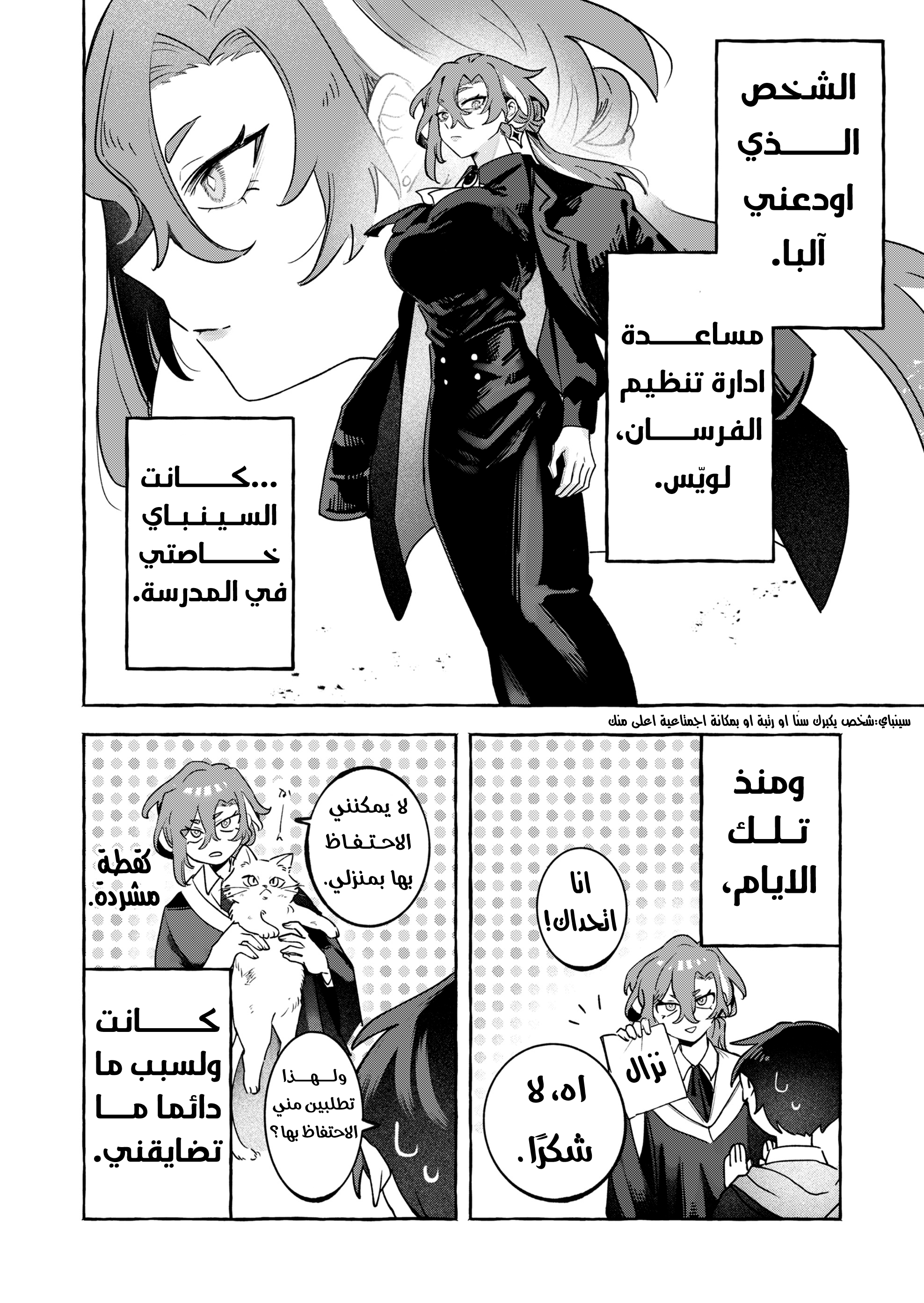 ページ 5