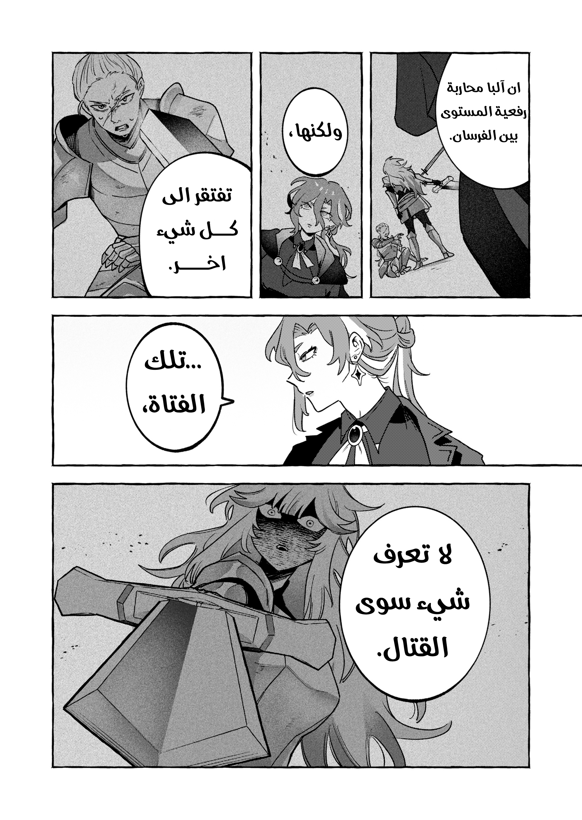 ページ 9