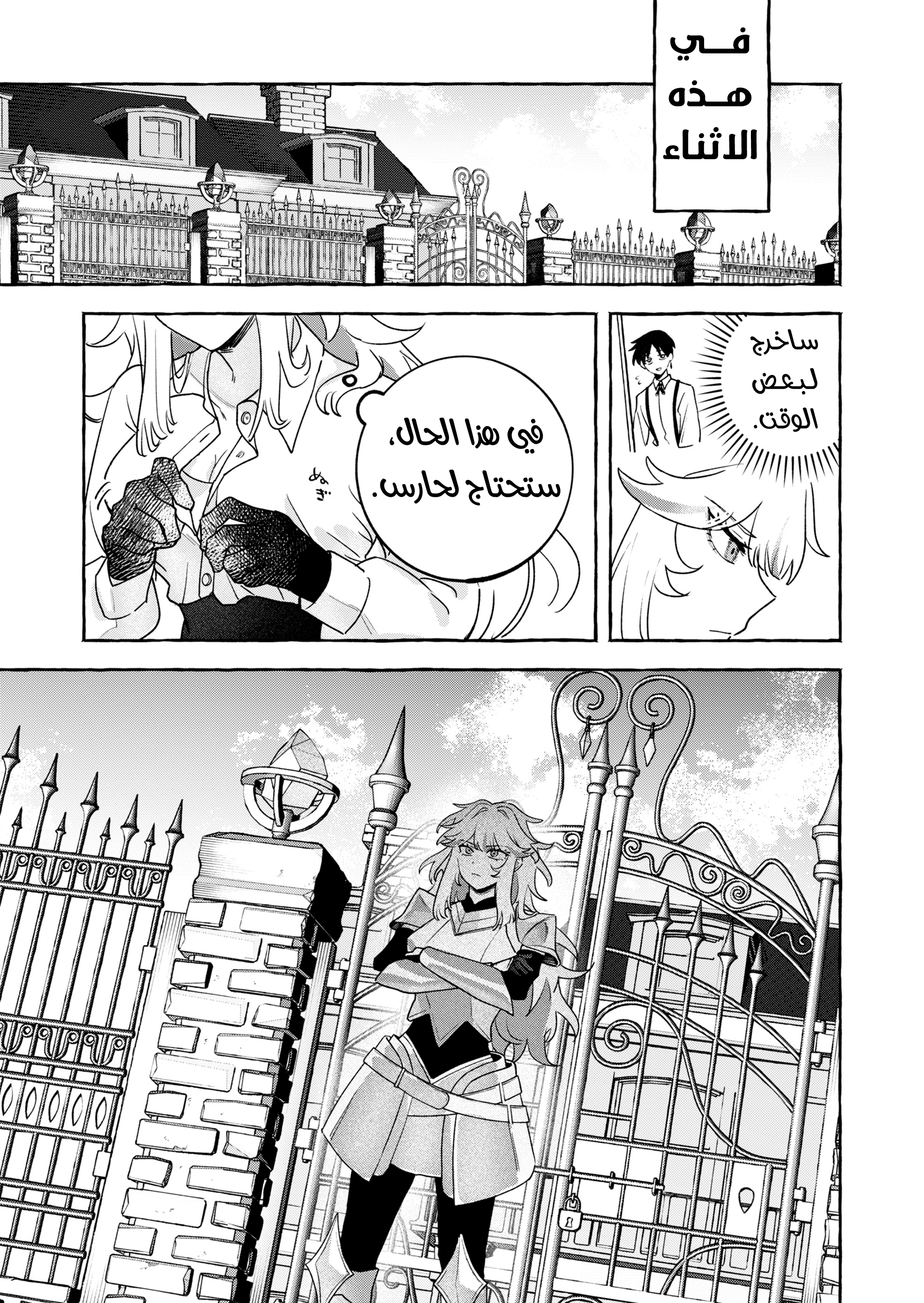 ページ 10