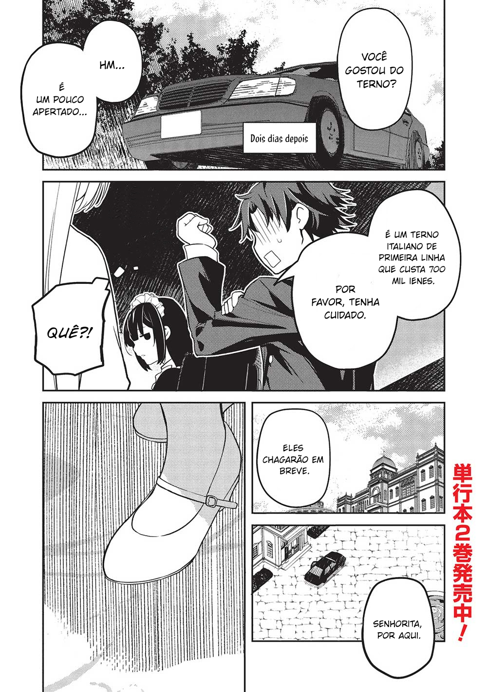 ページ 2