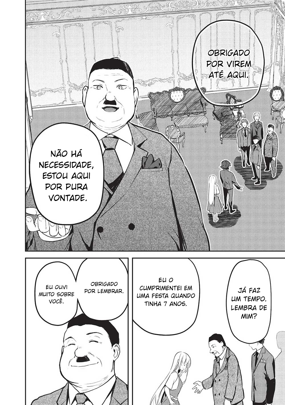ページ 11