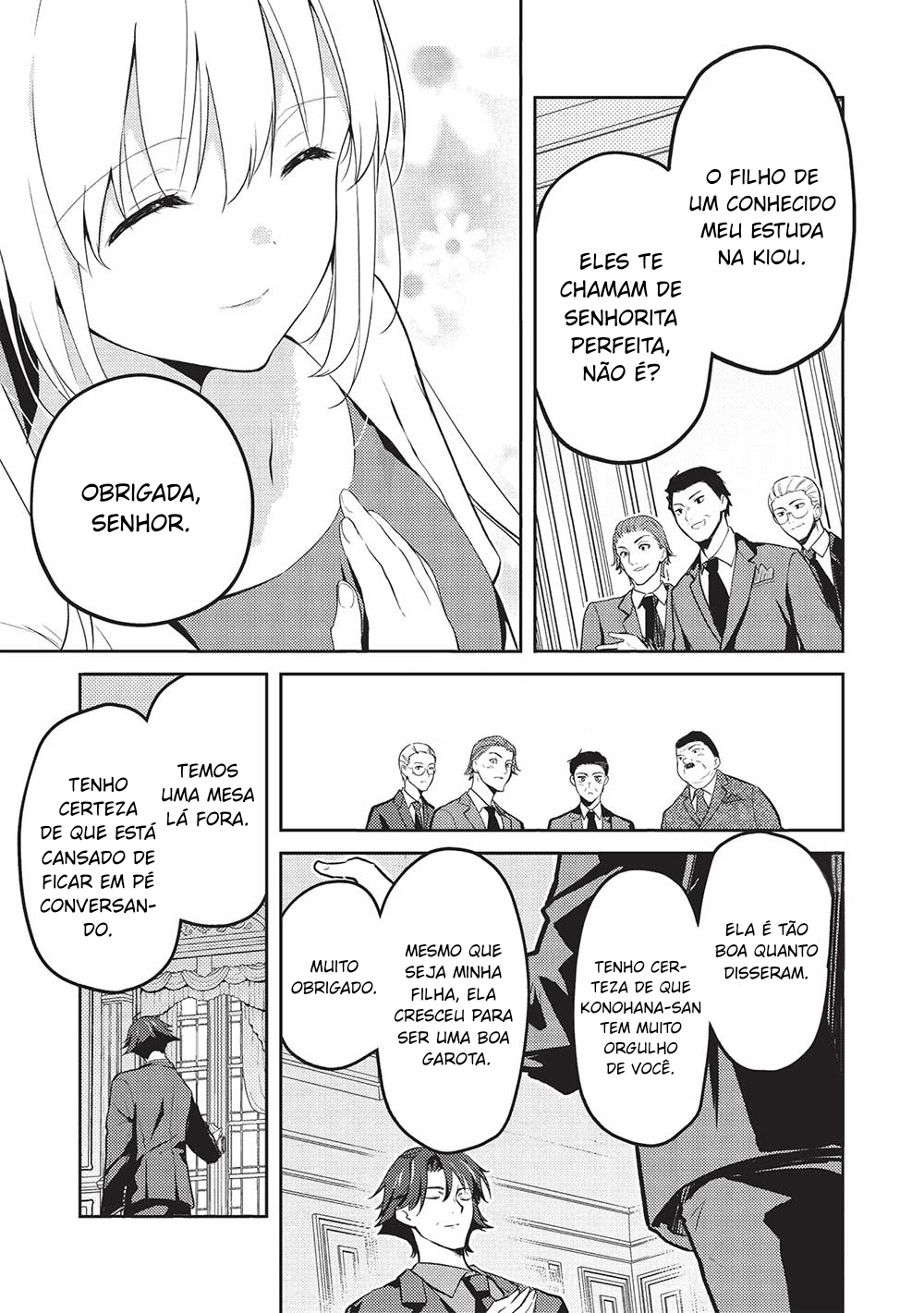 ページ 12