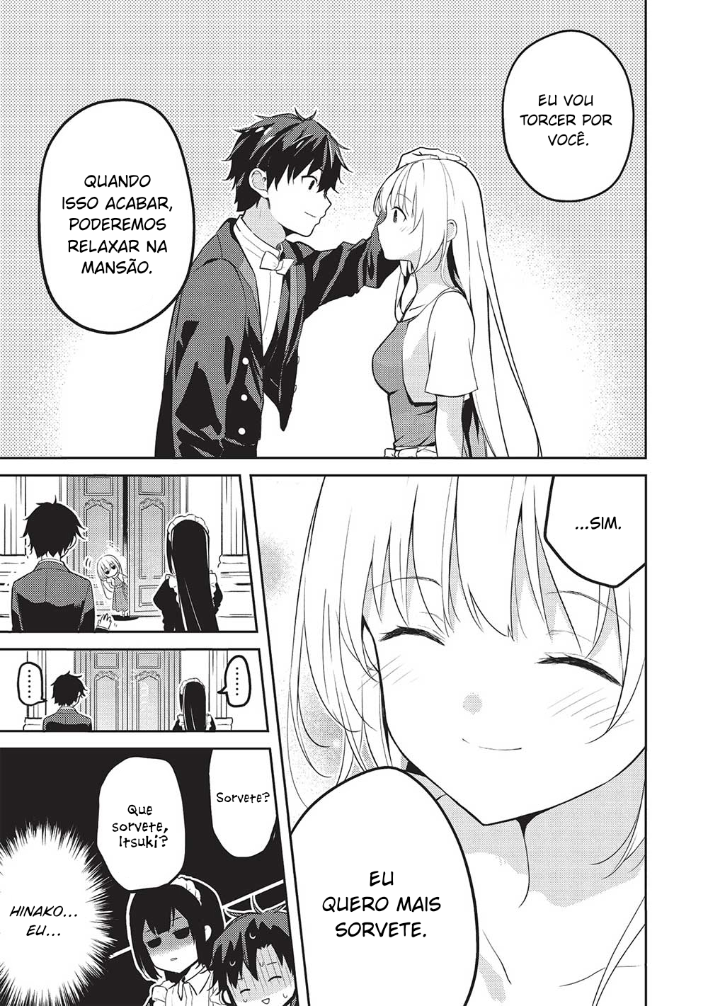 ページ 6
