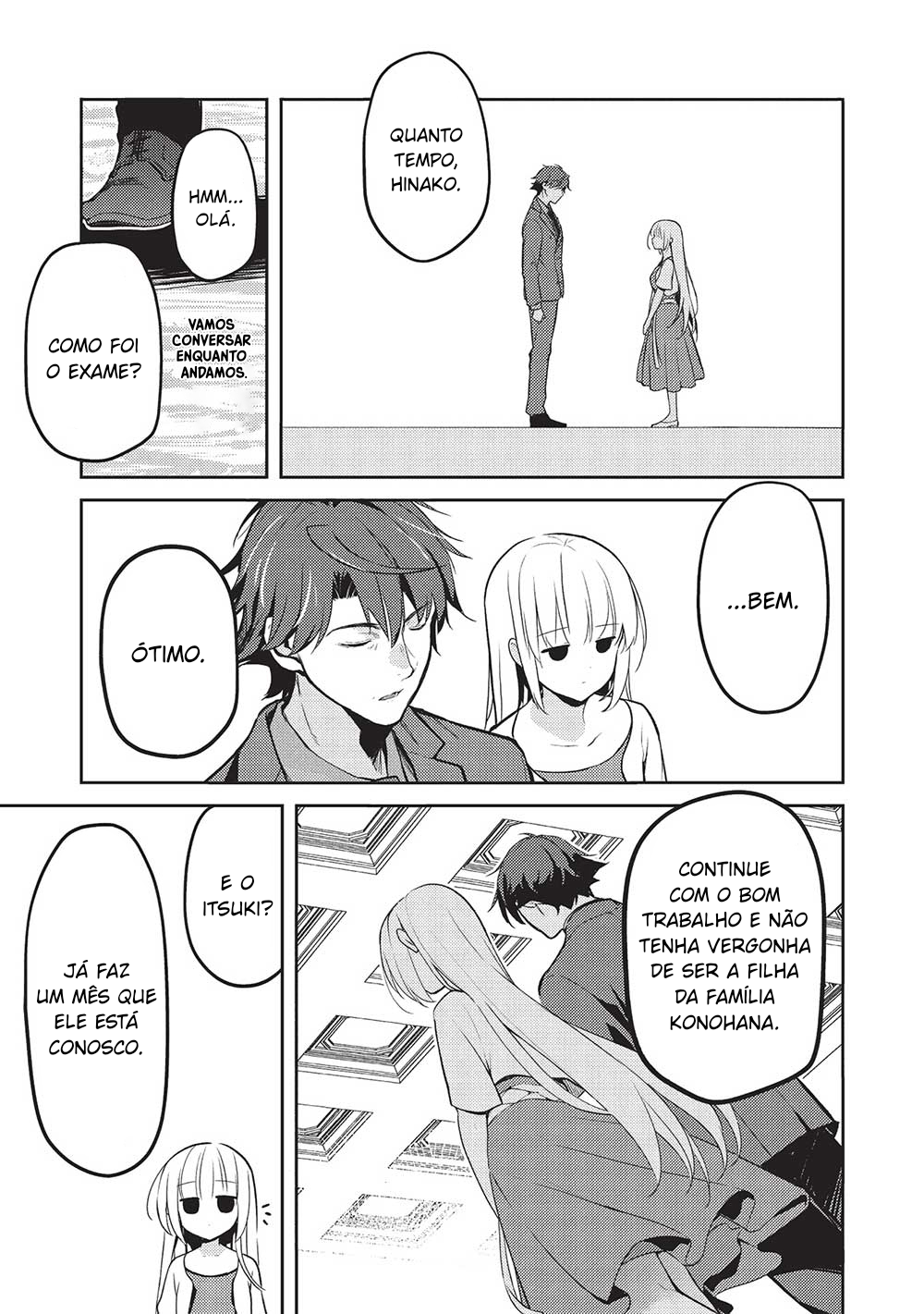 ページ 8