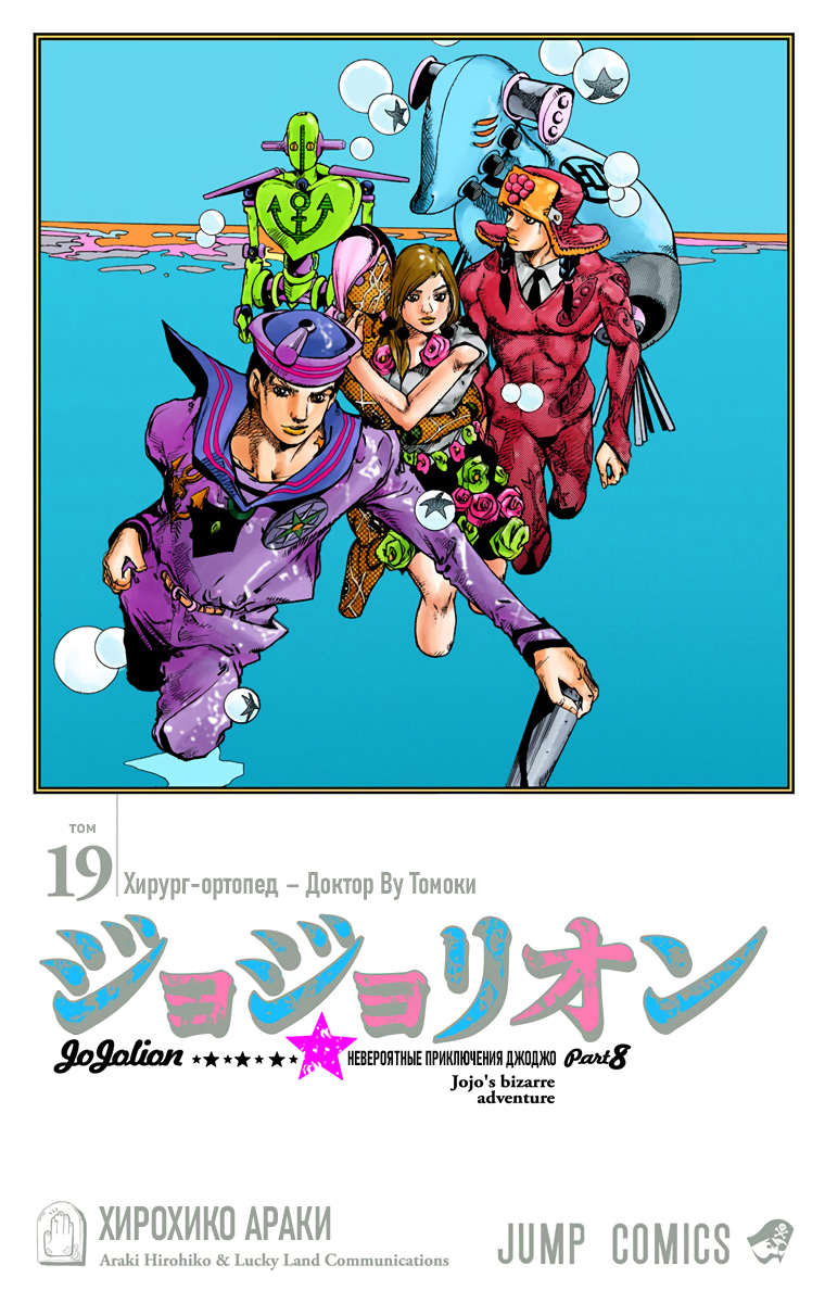 ページ 2