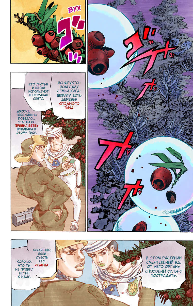 ページ 20