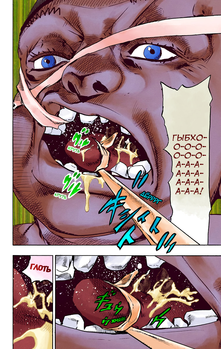 ページ 24