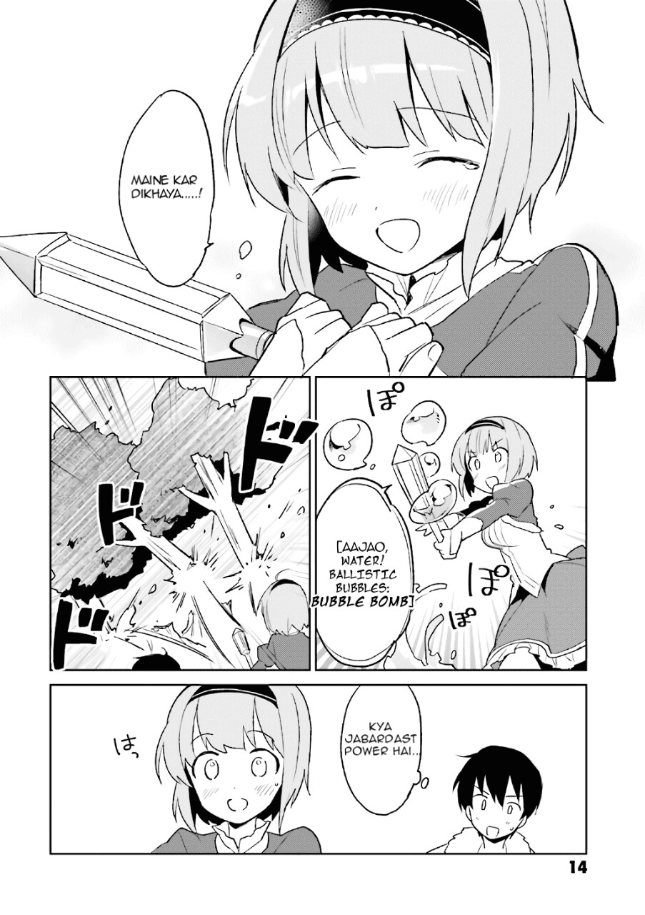 ページ 12