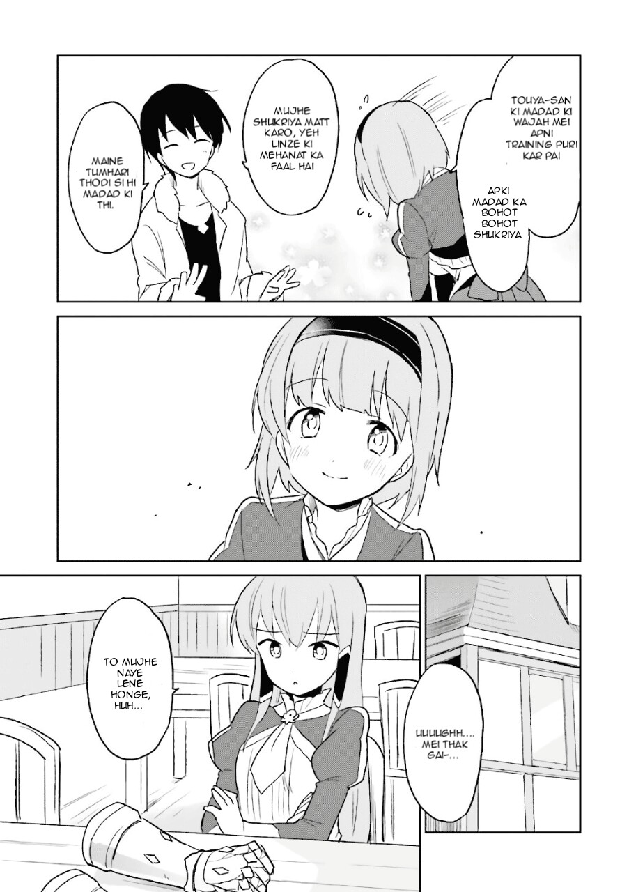 ページ 13