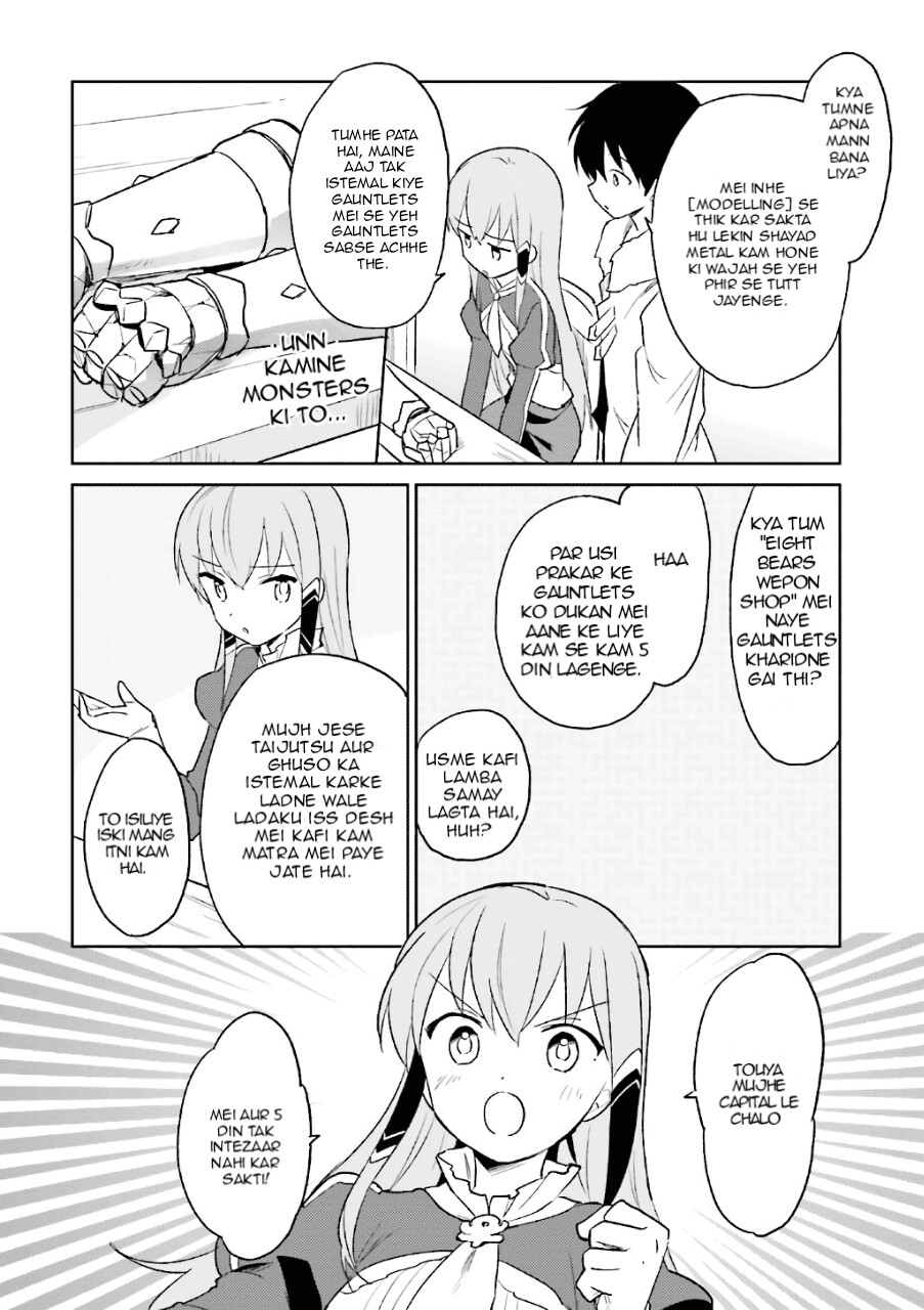 ページ 14