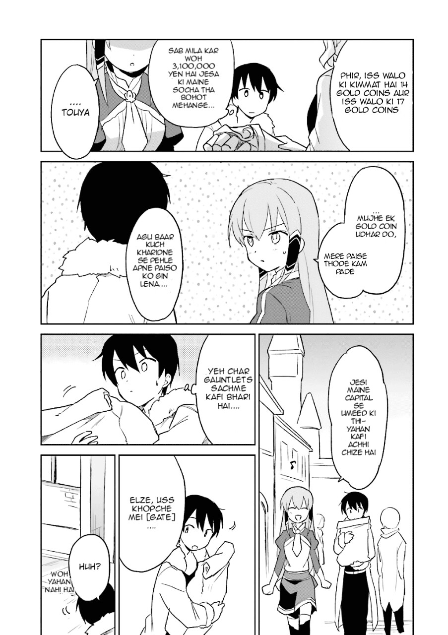 ページ 17