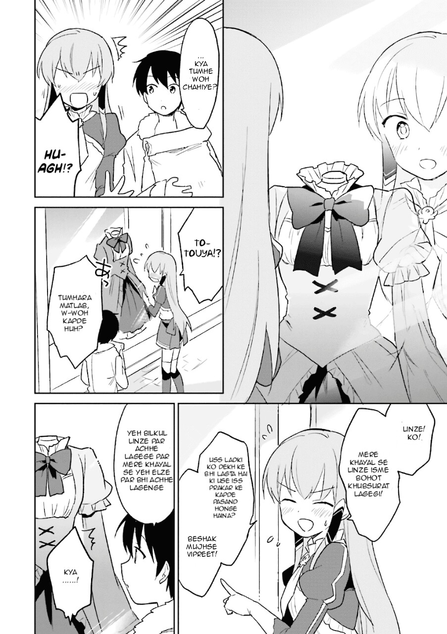 ページ 18