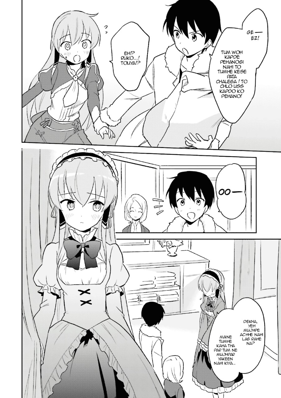 ページ 20