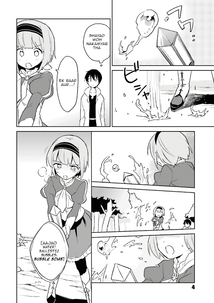 ページ 3