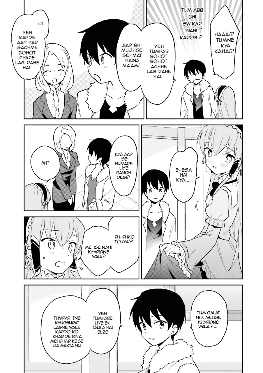 ページ 21