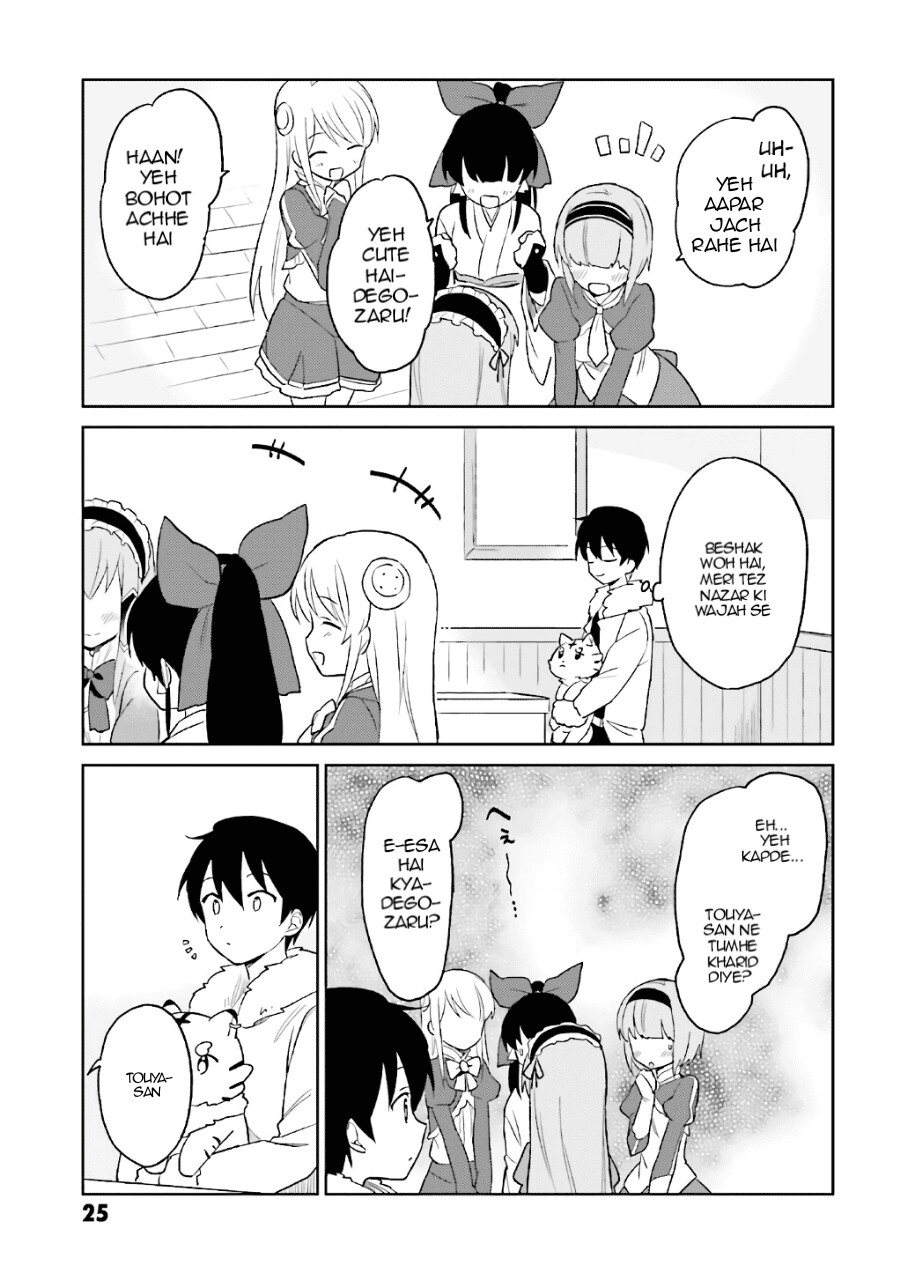 ページ 23