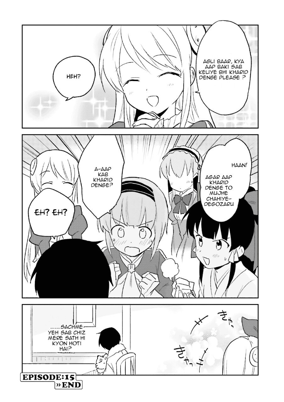 ページ 24