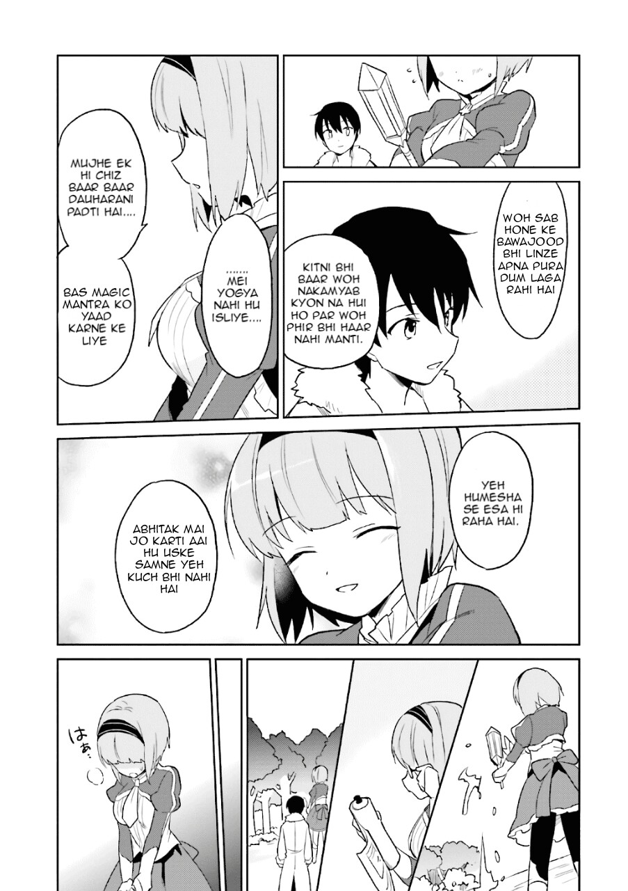 ページ 6
