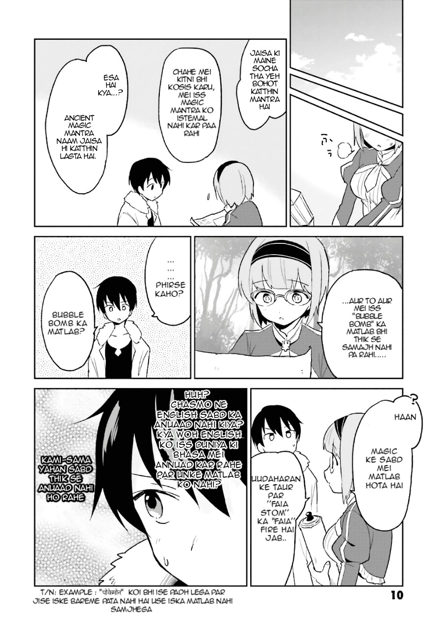 ページ 9