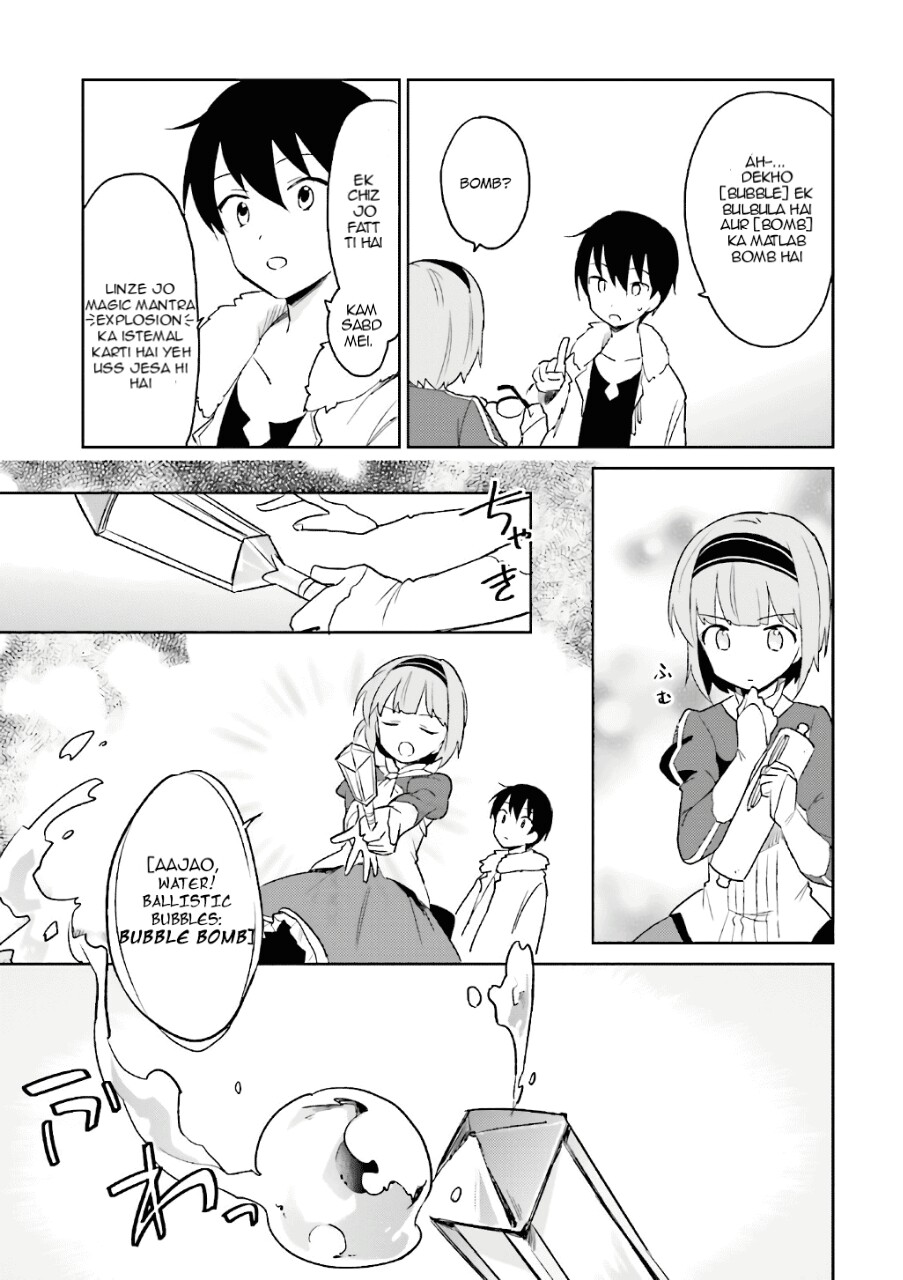 ページ 10