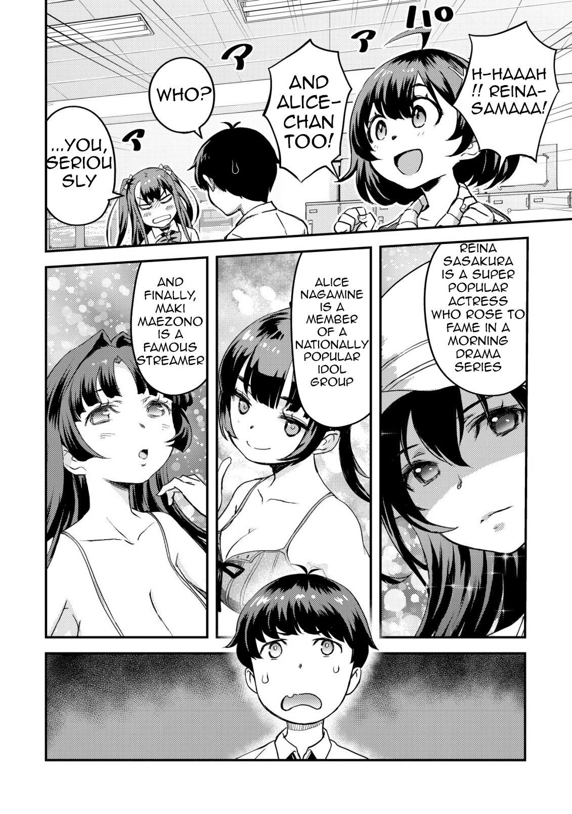 ページ 11