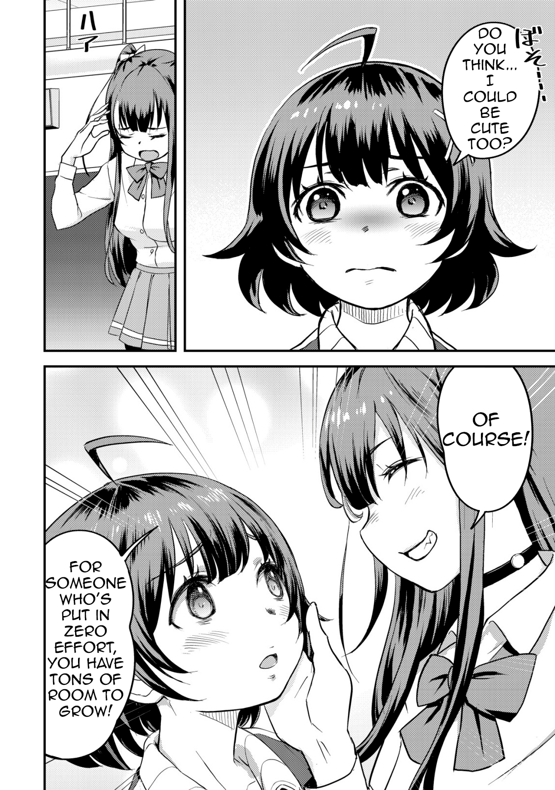 ページ 27