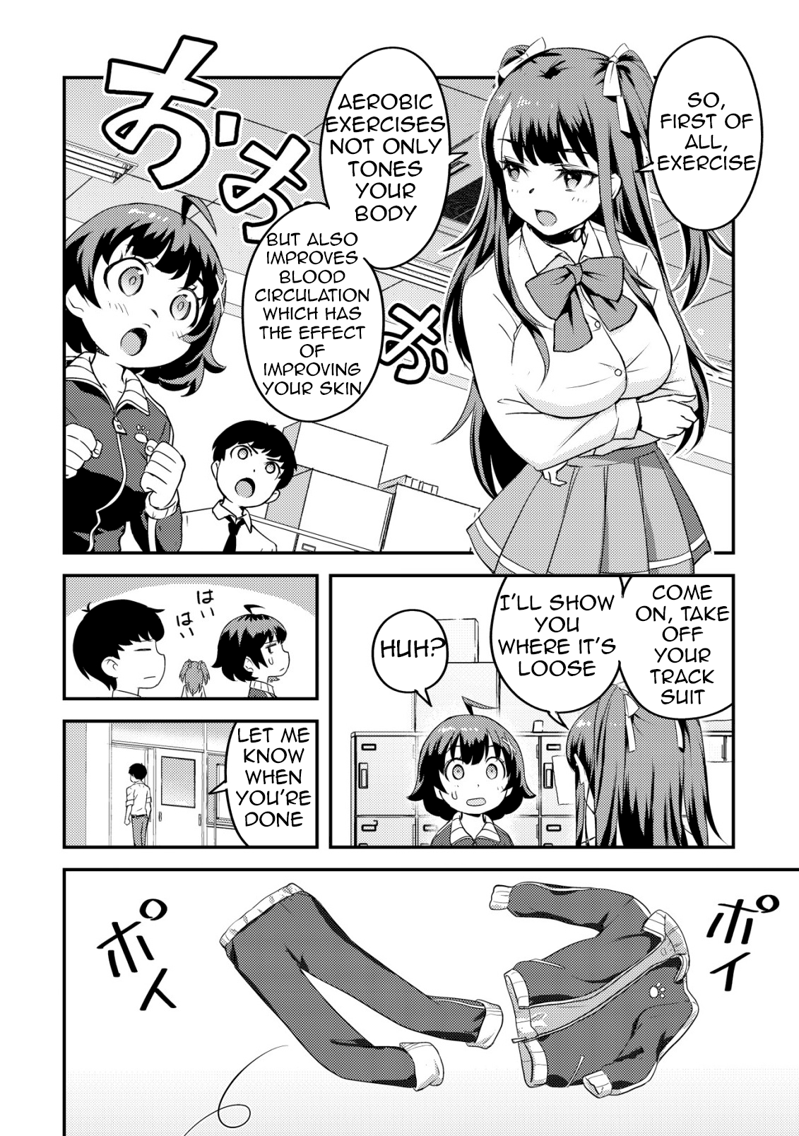 ページ 33