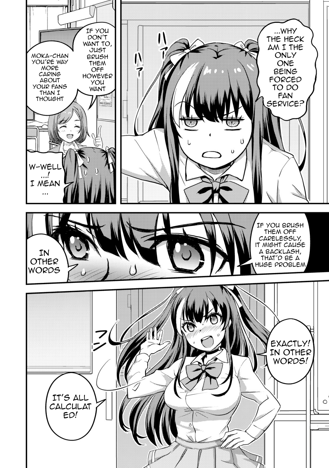ページ 5