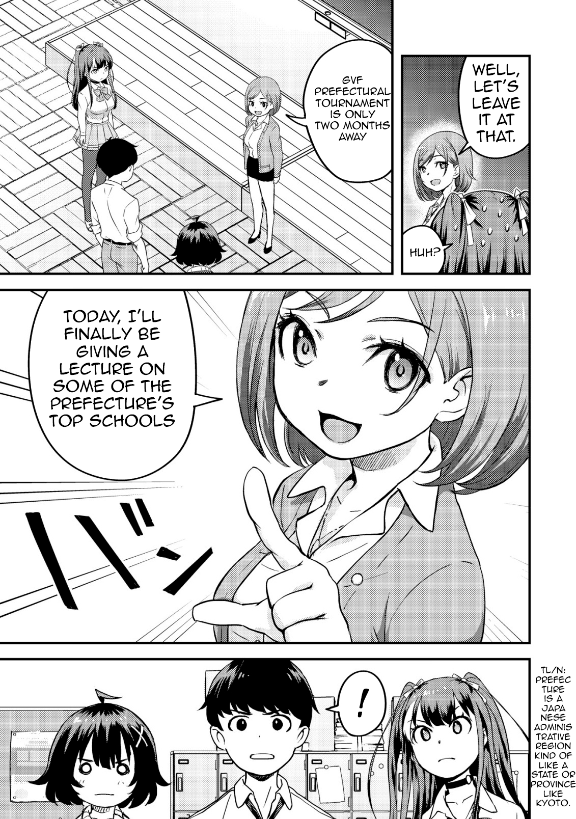 ページ 6