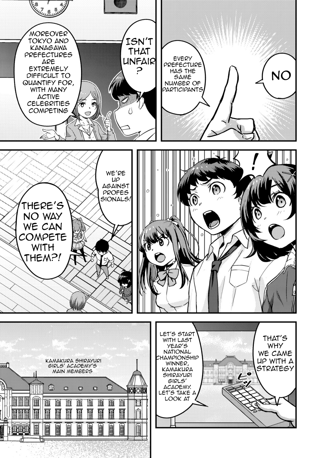 ページ 8