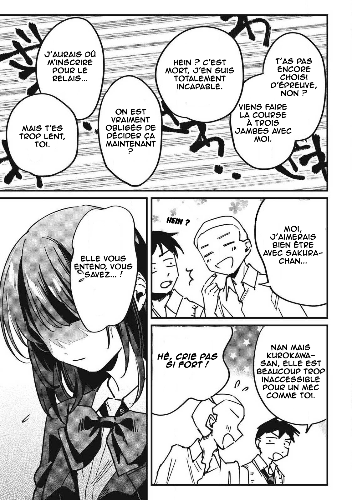 ページ 4