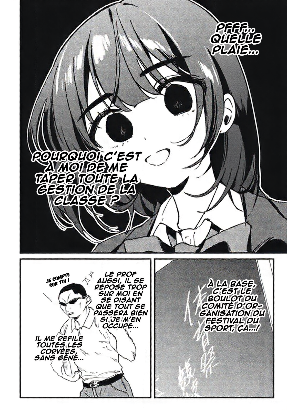 ページ 5