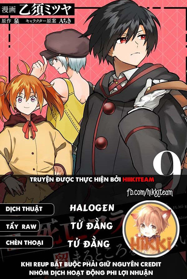 ページ 2