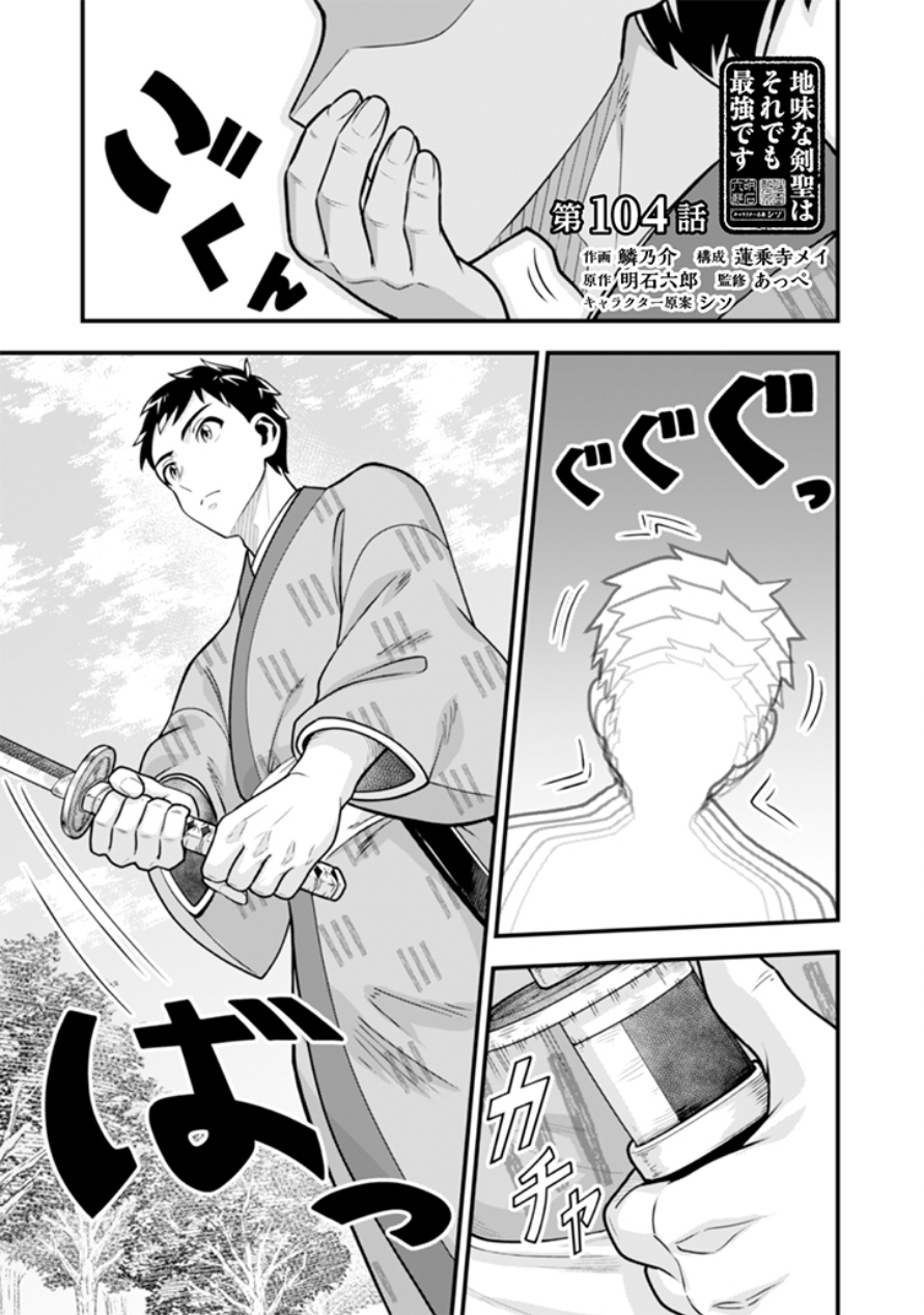 ページ 2