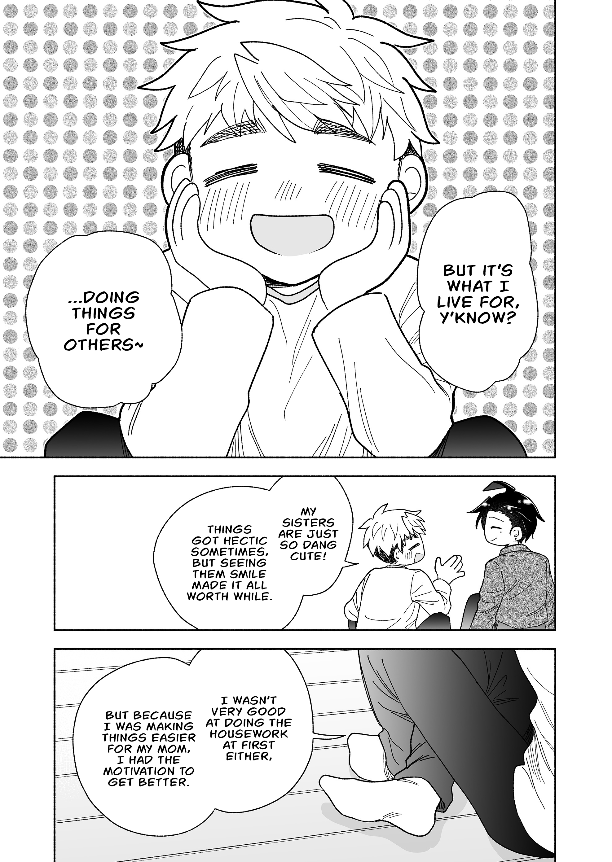 ページ 5