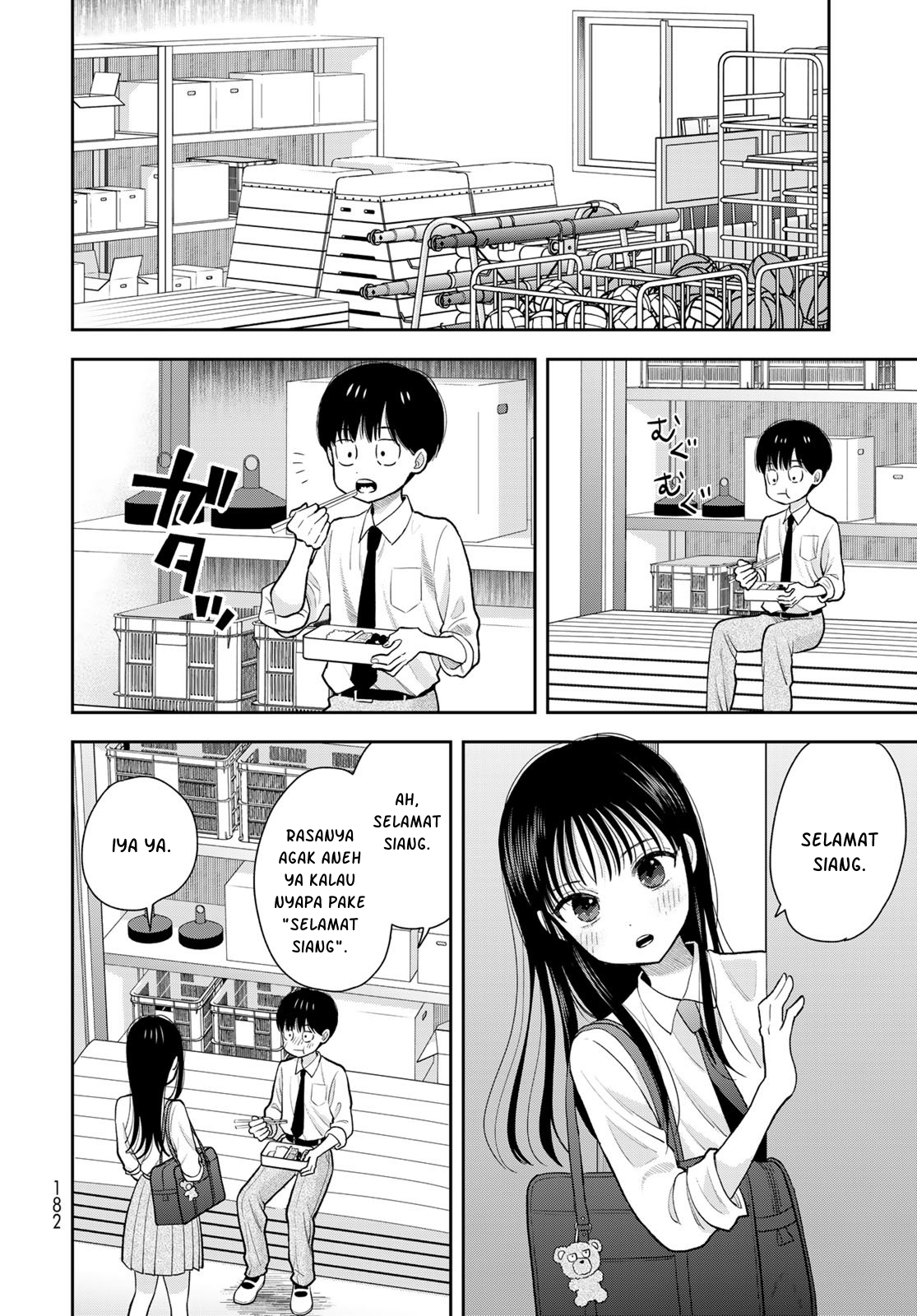 ページ 13