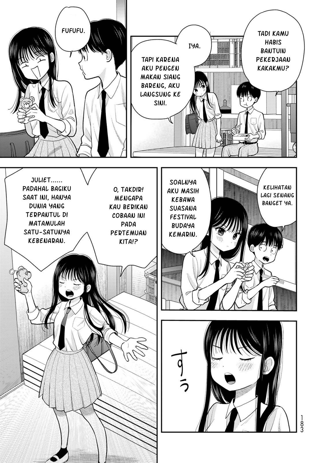ページ 14