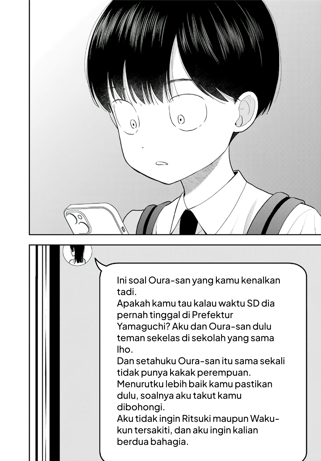 ページ 3